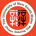 Chinese Debating Club club image