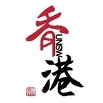 Hong Kong Student Association club image